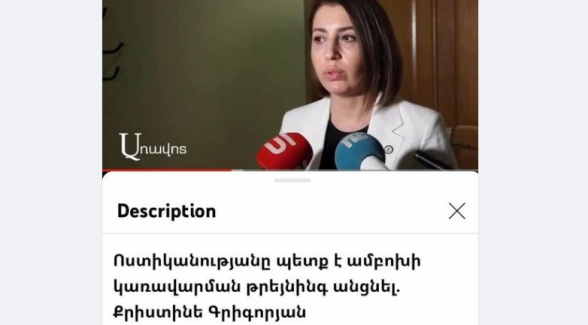 Խունտայի ներկայացուցիչն ինչ իրավունքով է հայ գիտակից հասարակությանն ԱՄԲՈԽ անվանում